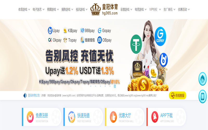 8博体育体育的规则与条款讲解 – 新手须知